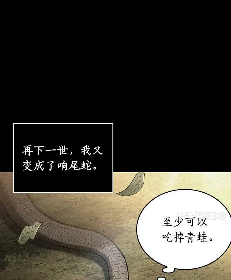 150.任务破坏者-727