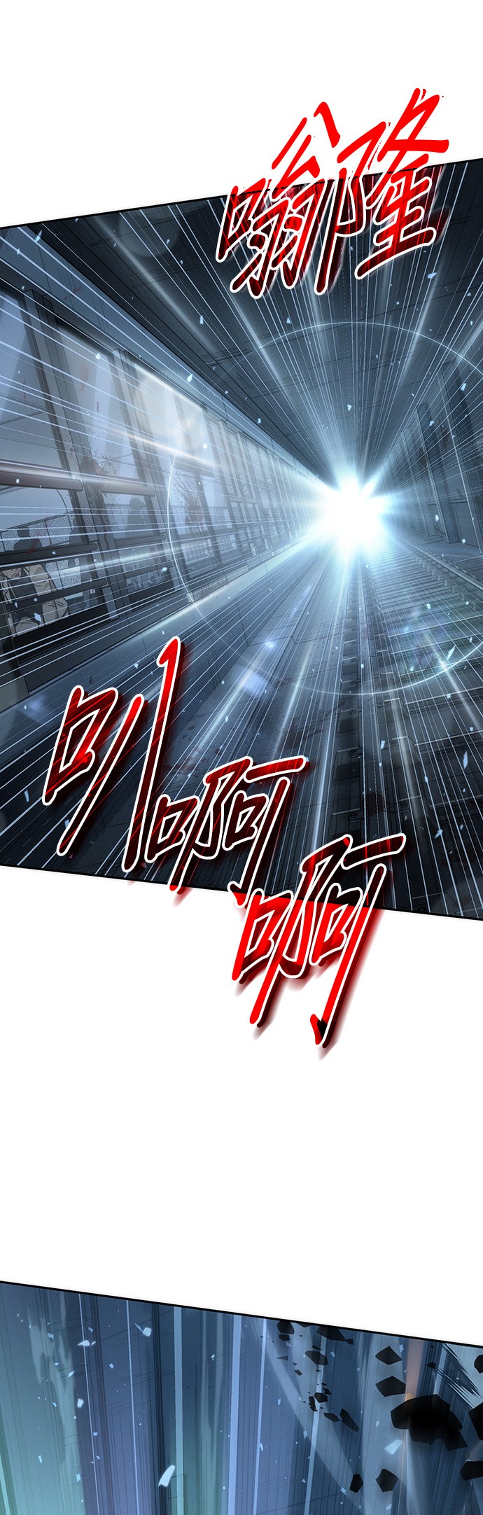 第45话9