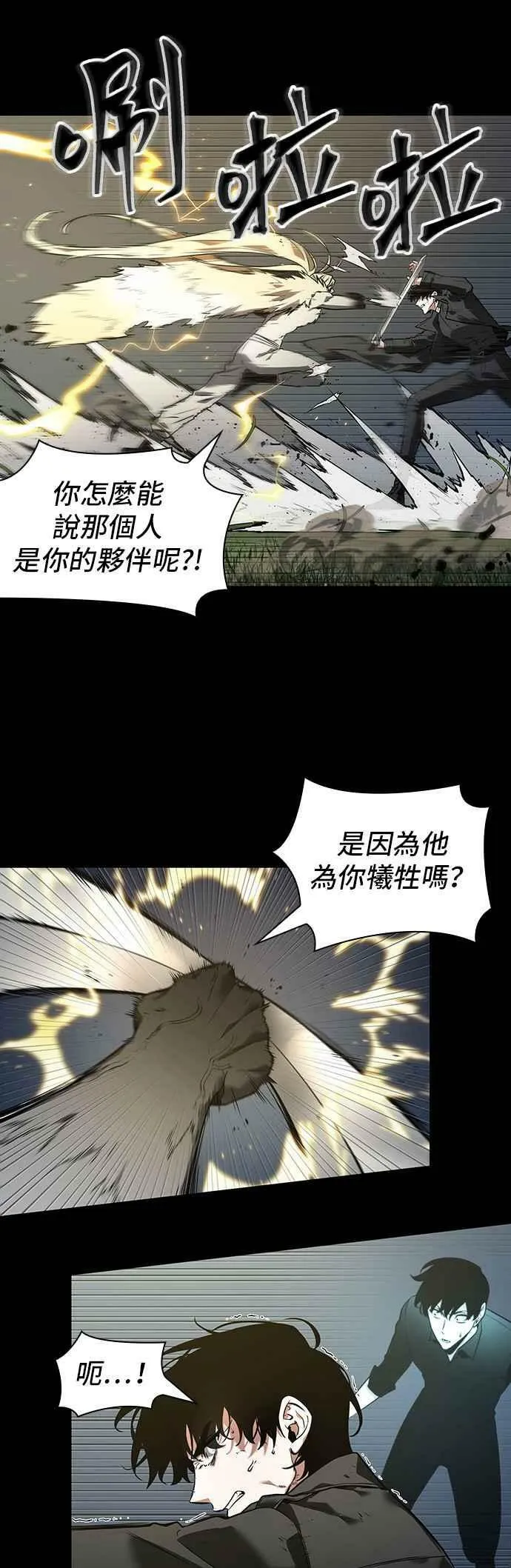 099. Ep.21 无法改变之事（1）28