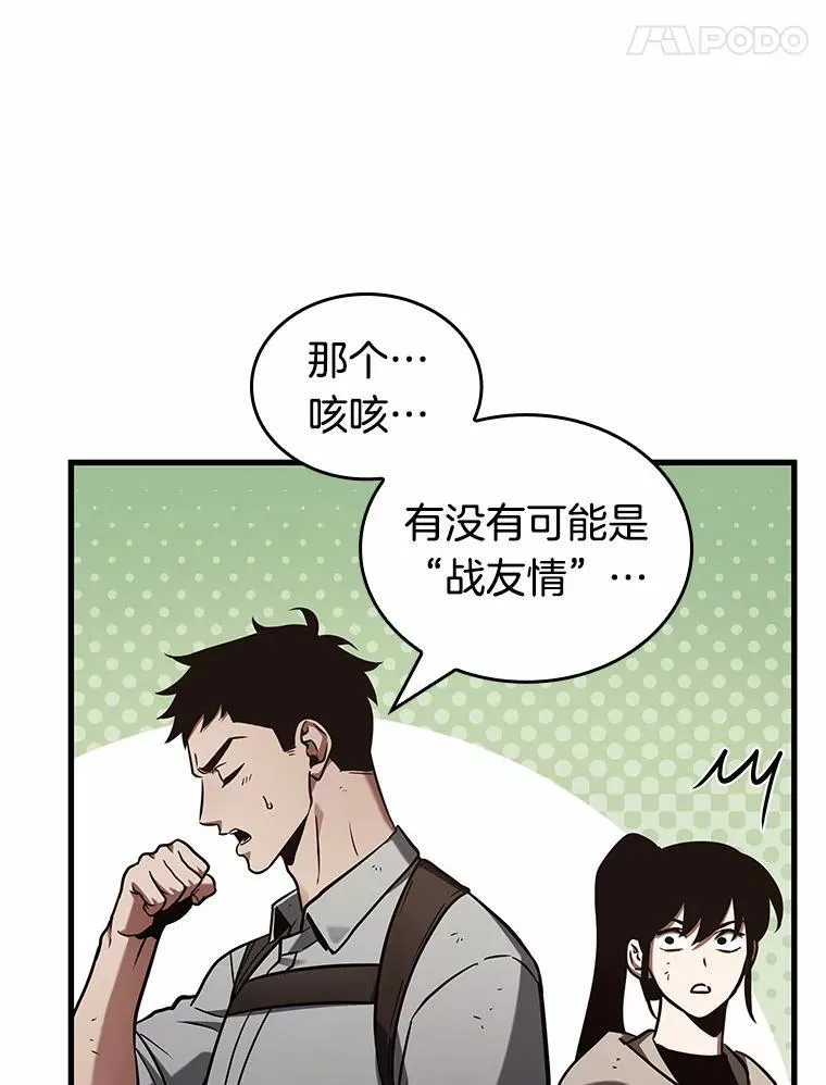 192.金独子的爱-1058