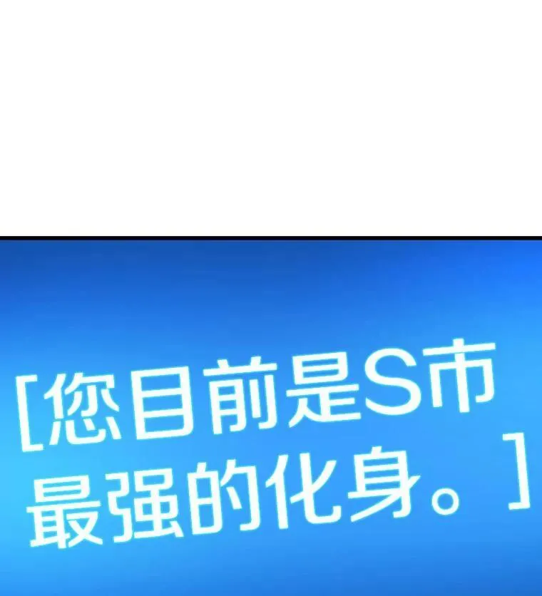 160.最强替罪羊-47