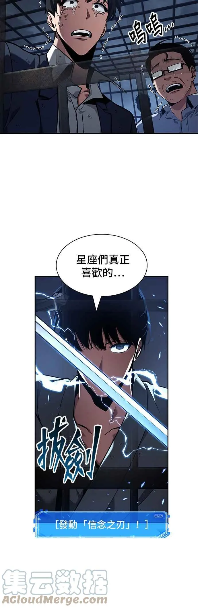 068. Ep.15 没有王的世界（4）21