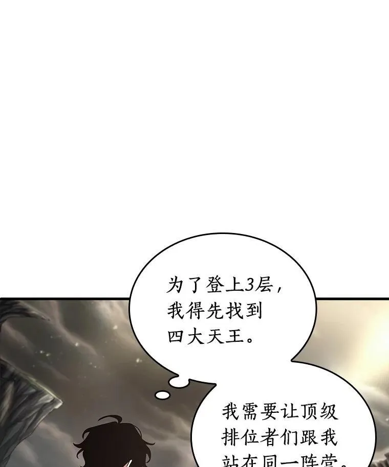 178.任务的坟墓-149