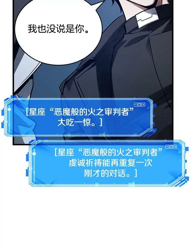 150.任务破坏者-777