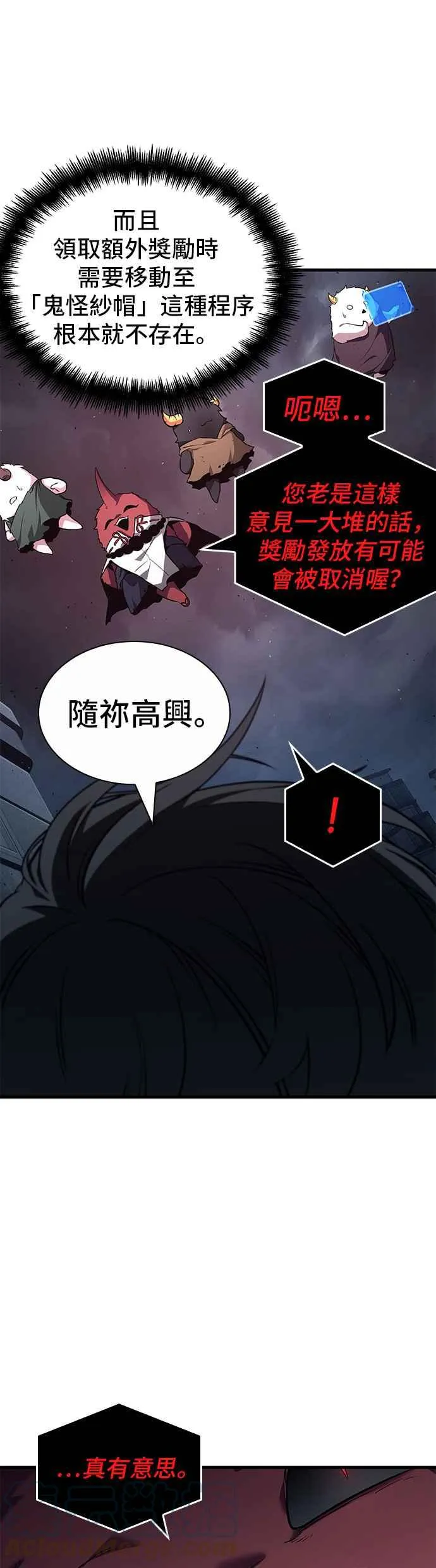 085. Ep.18 读者的战争（3）24