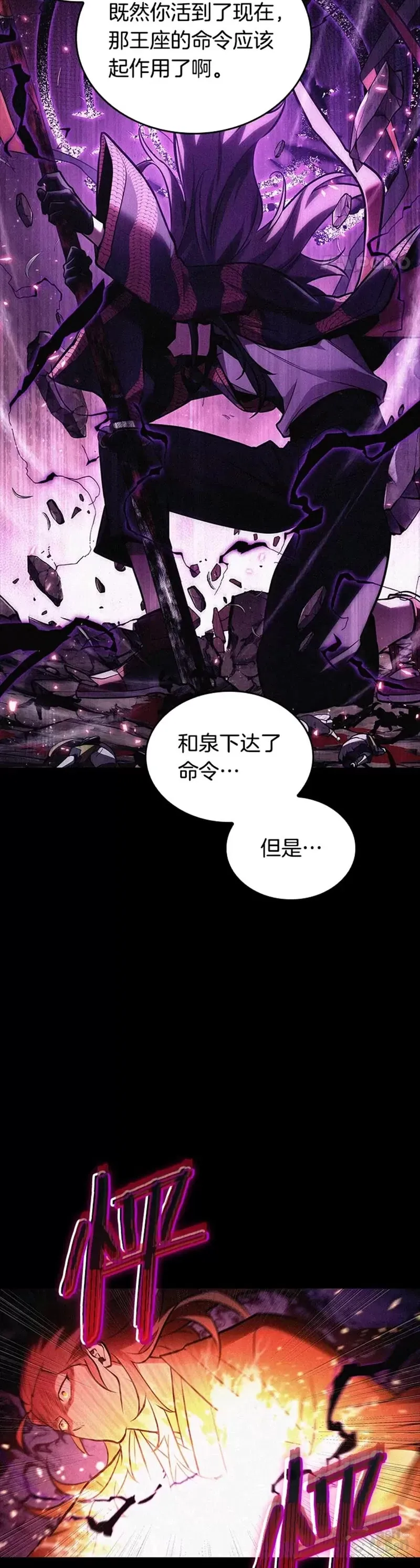 135.Ep.25 直面神的人们(1)31