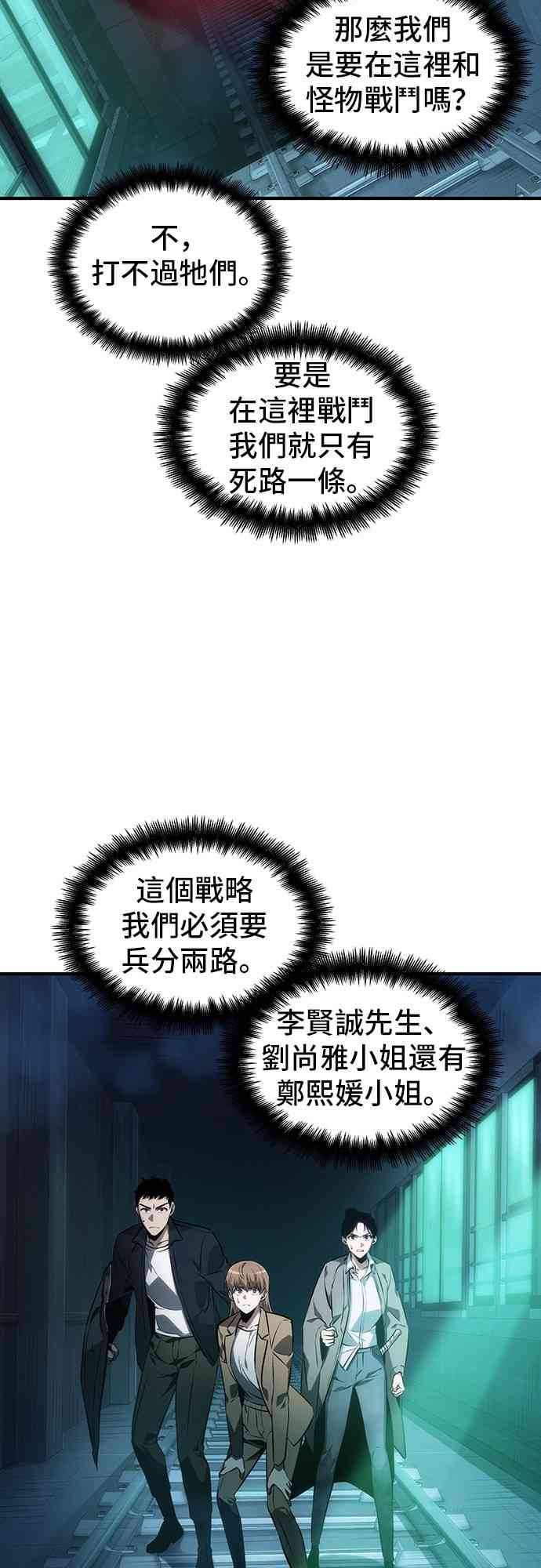 30话80