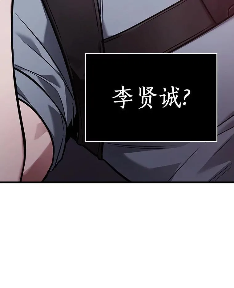 174.黑暗城堡-335