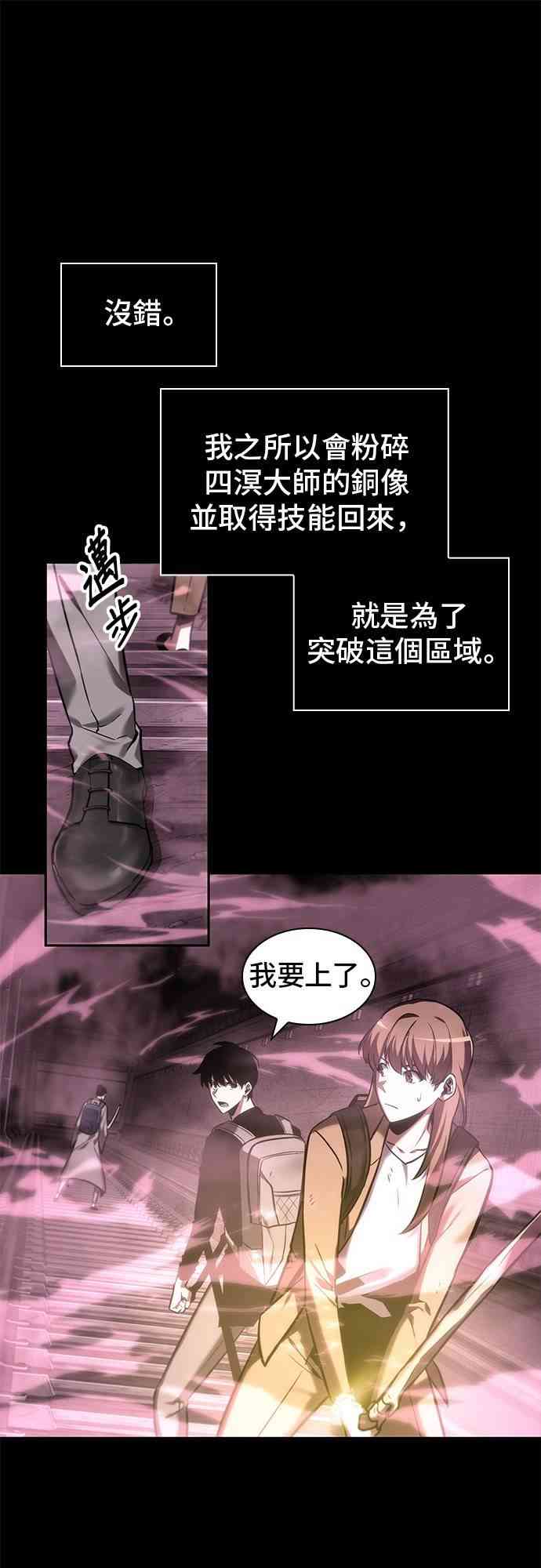 26话24