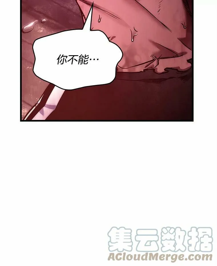 147.任务破坏者-456