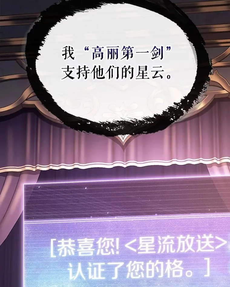 171.星座宴会-7141
