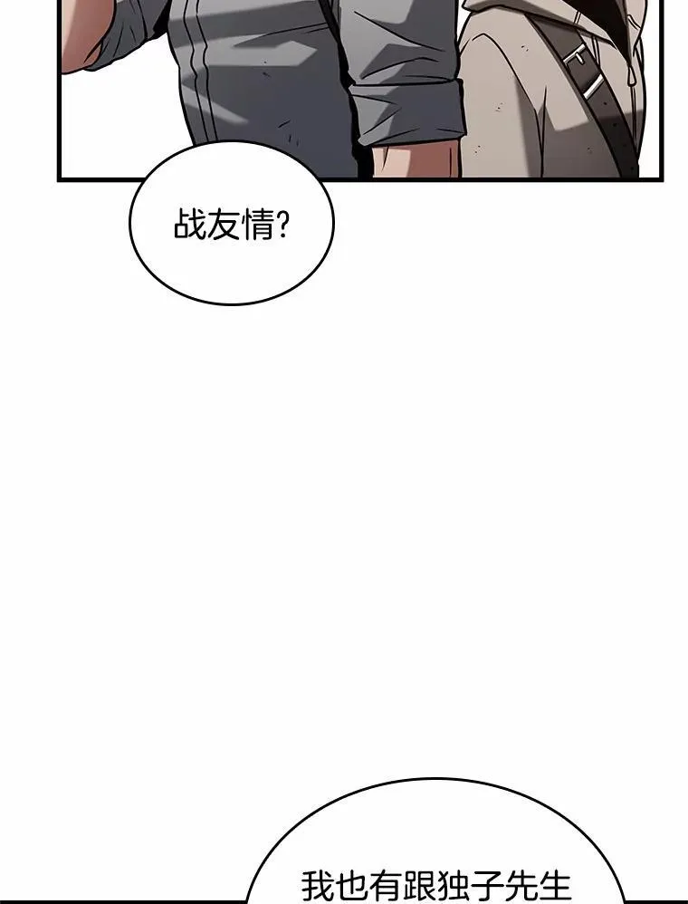 192.金独子的爱-1059