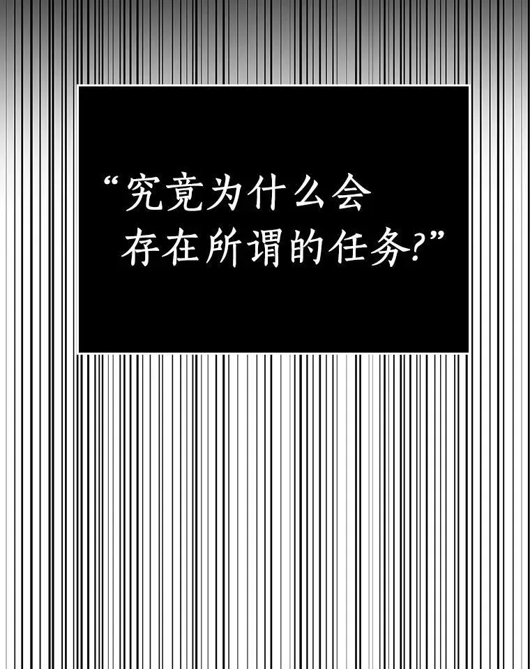 175.黑暗城堡-478