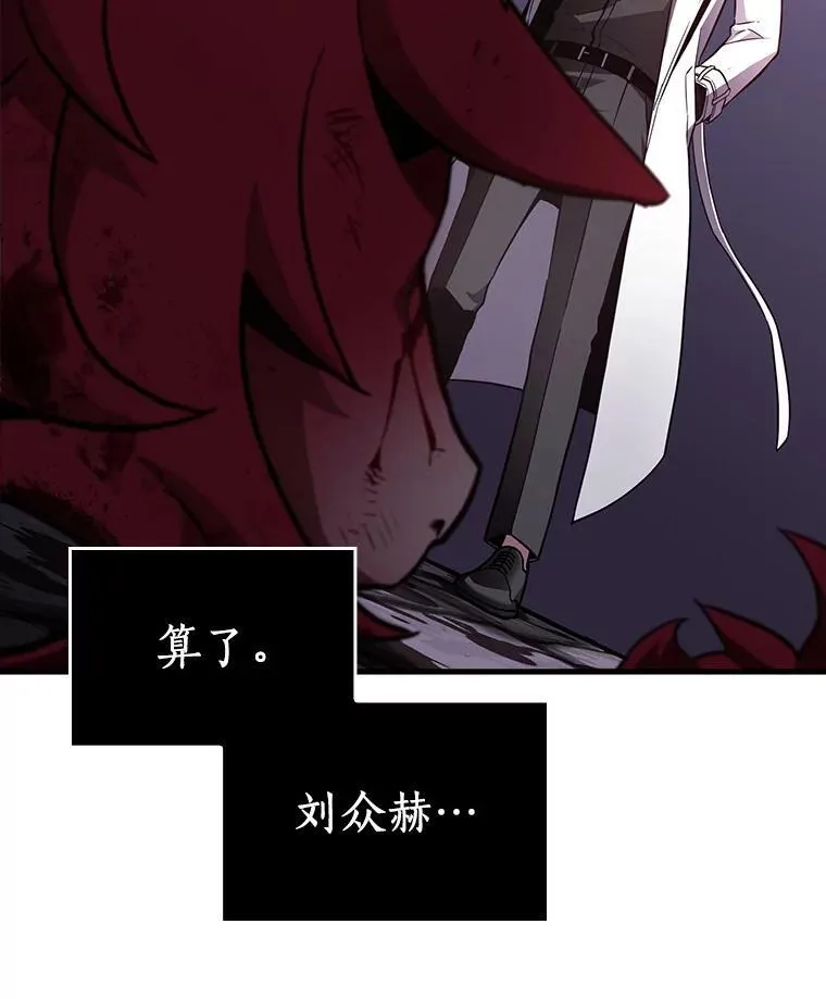 178.任务的坟墓-135