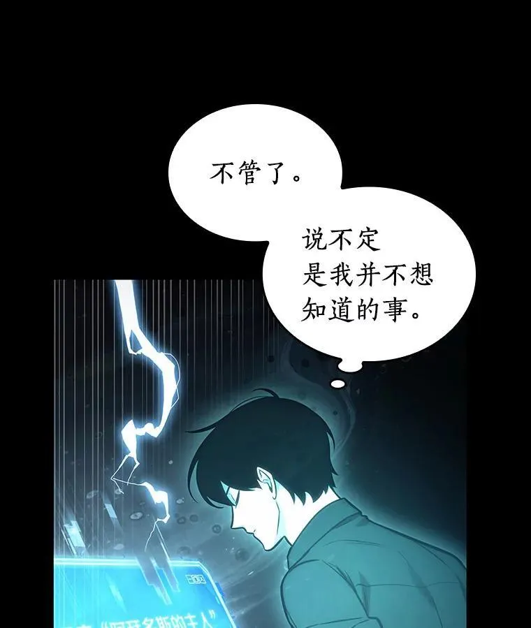 165.星座宴会-162
