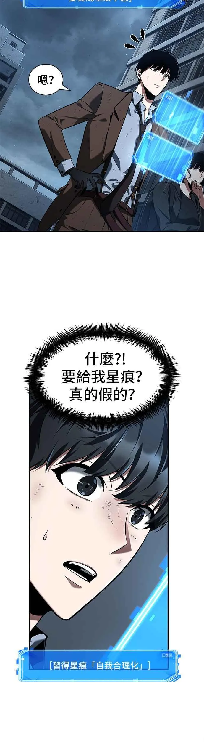 072. Ep.15 没有王的世界（8）41