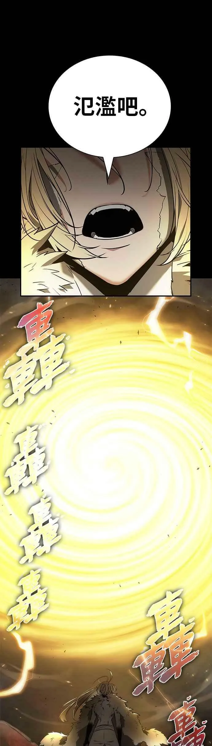 099. Ep.21 无法改变之事（1）2