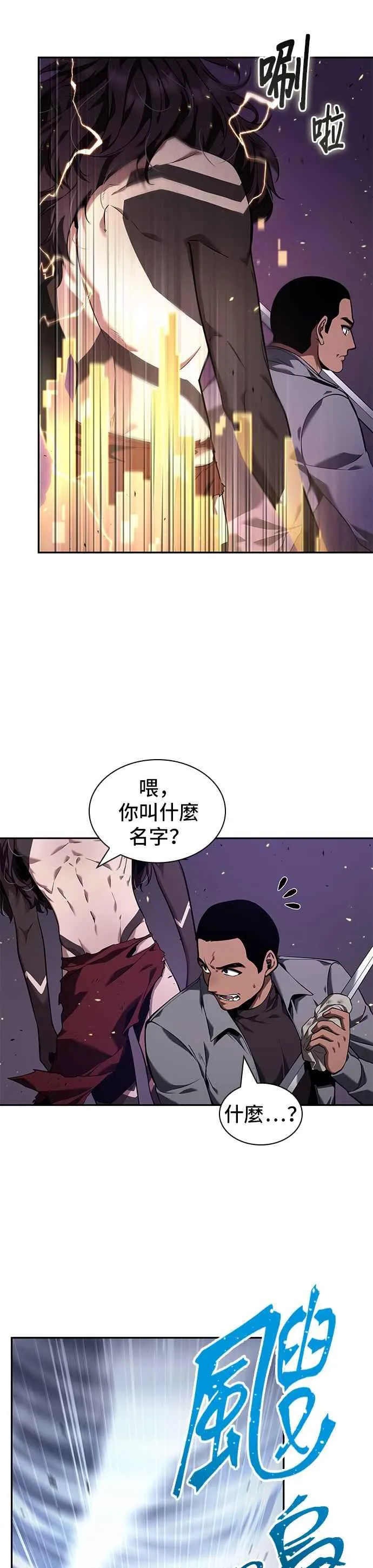 083. Ep.18 读者的战争（1）43
