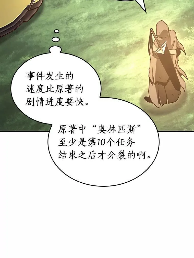 185.金独子的爱-310