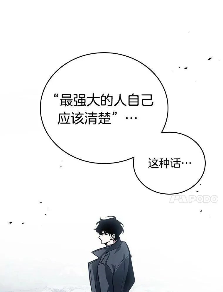 157.最强替罪羊-1130