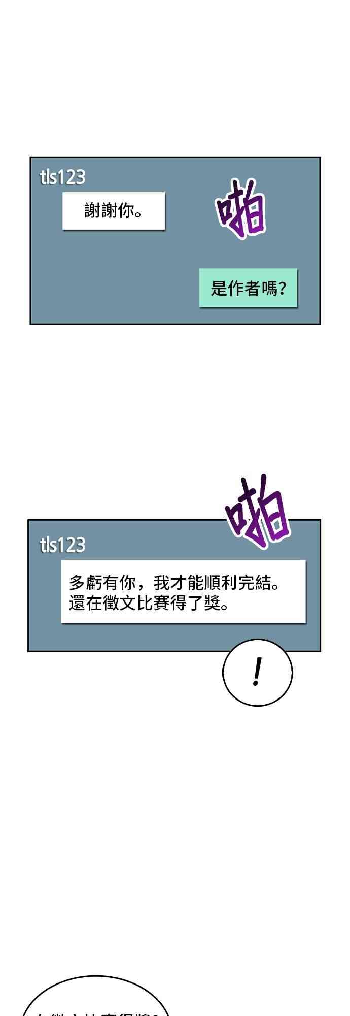 1话67