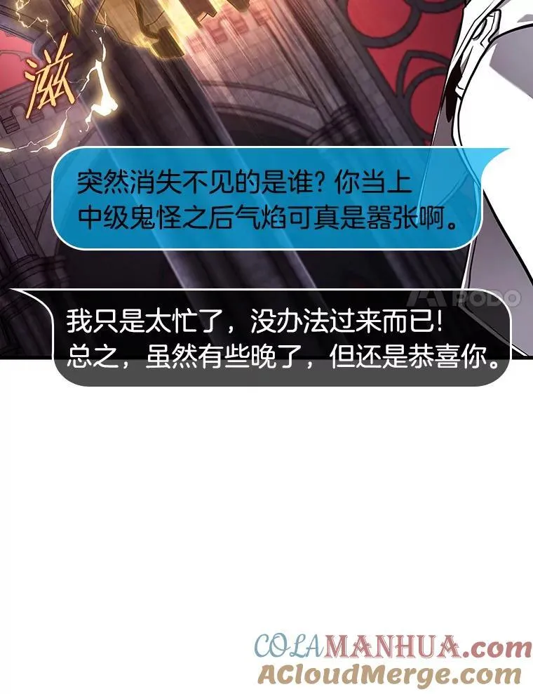 176.黑暗城堡-540