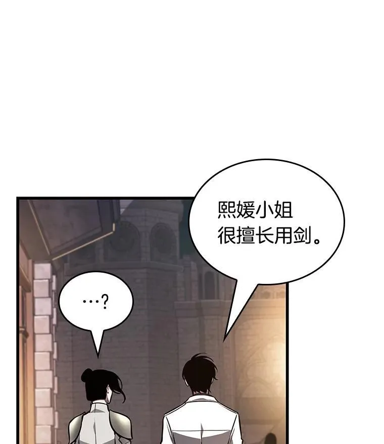 182.任务的坟墓-5135