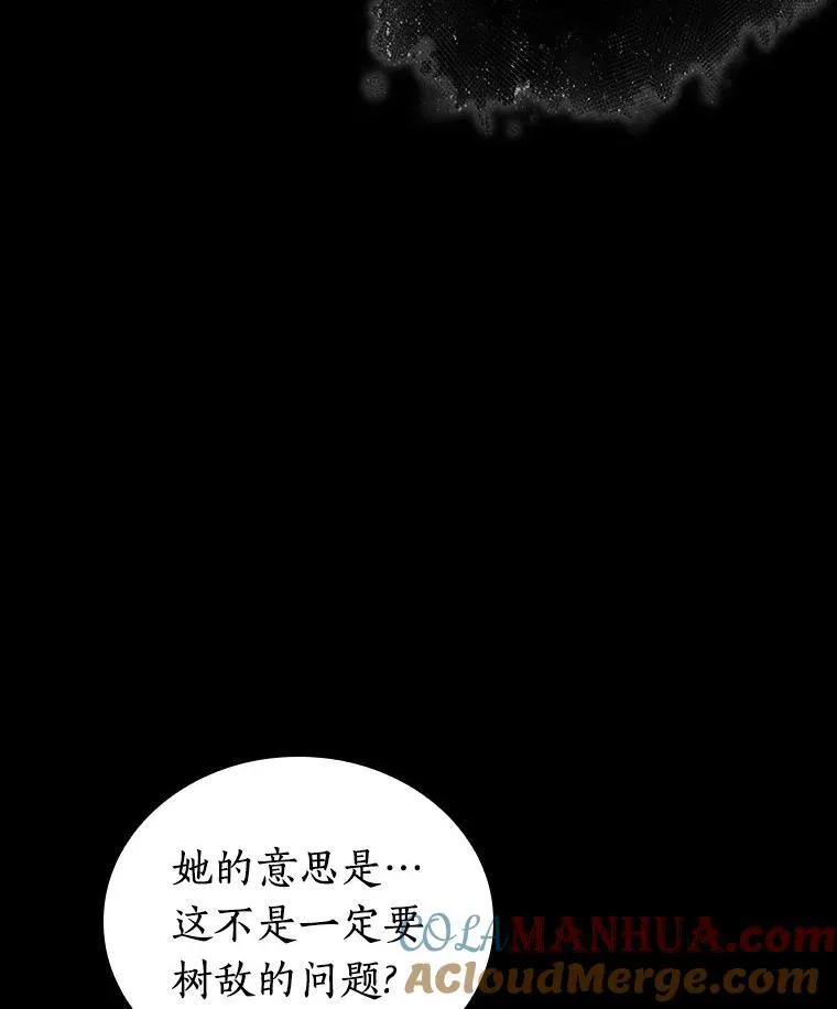169.星座宴会-588