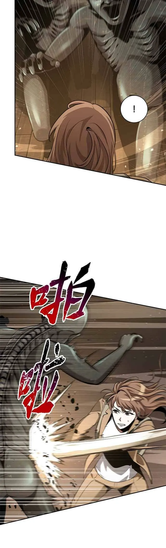 061. Ep.14 王座的主人 (1)38