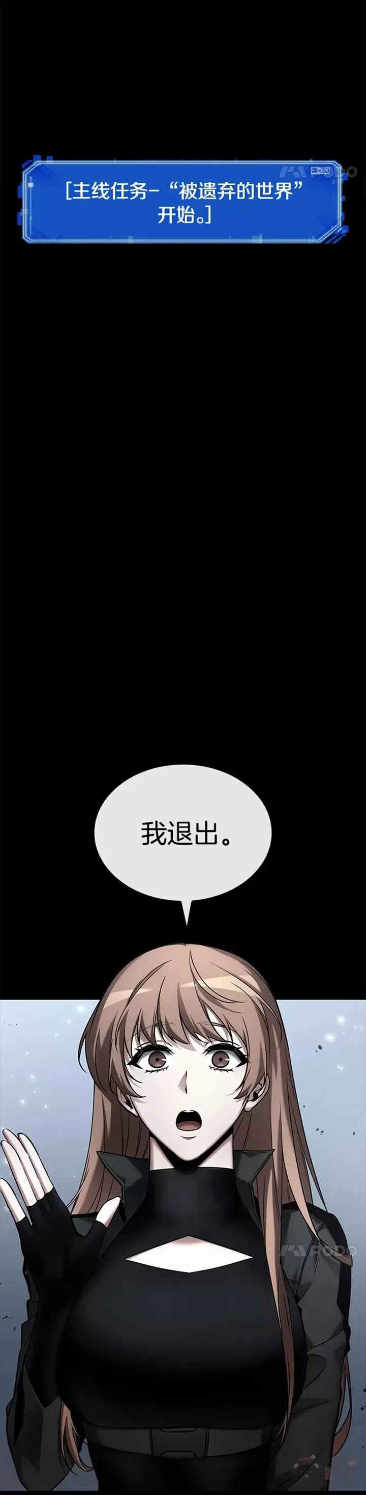 124.Ep.24 被遗弃的世界(8)10