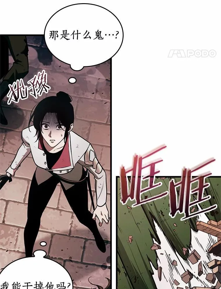 189.金独子的爱-754