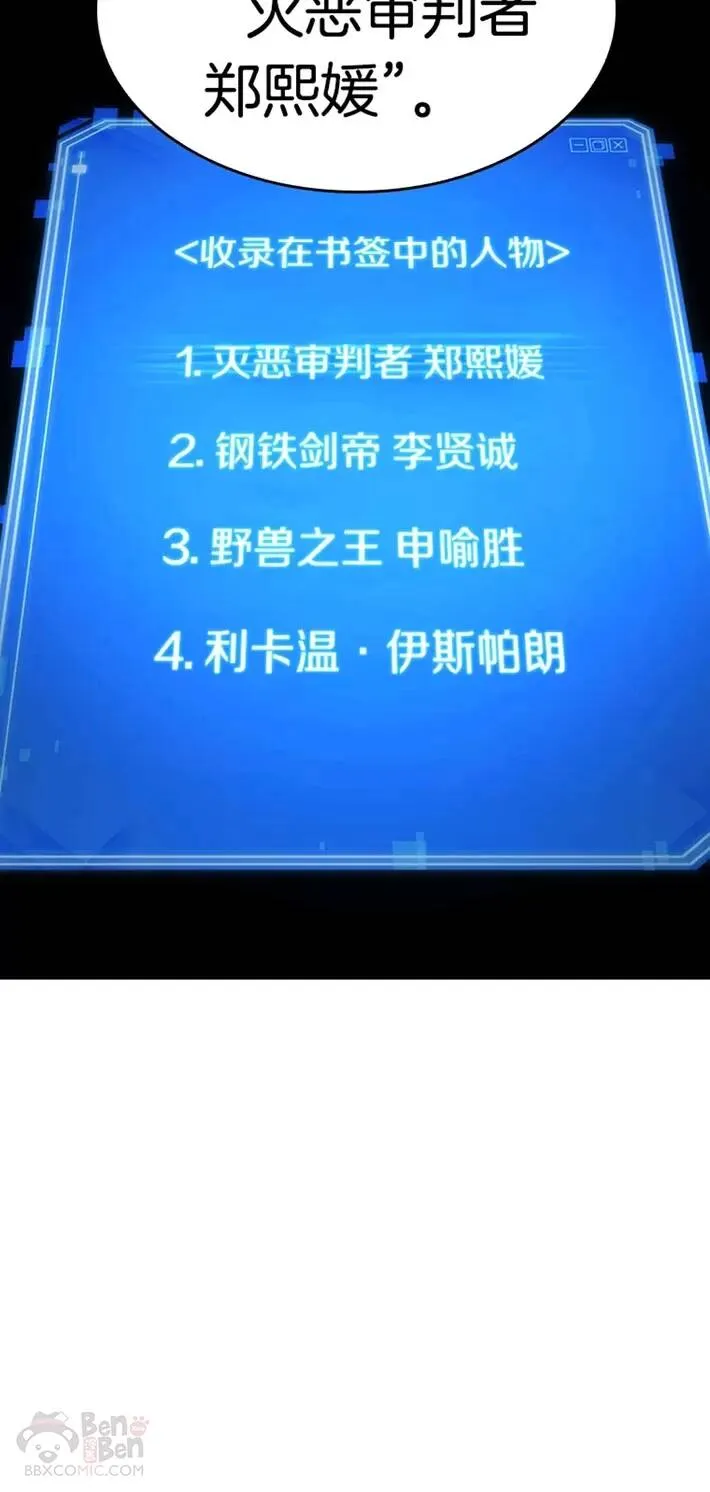104.Ep.22 无法改变的东西(6)33