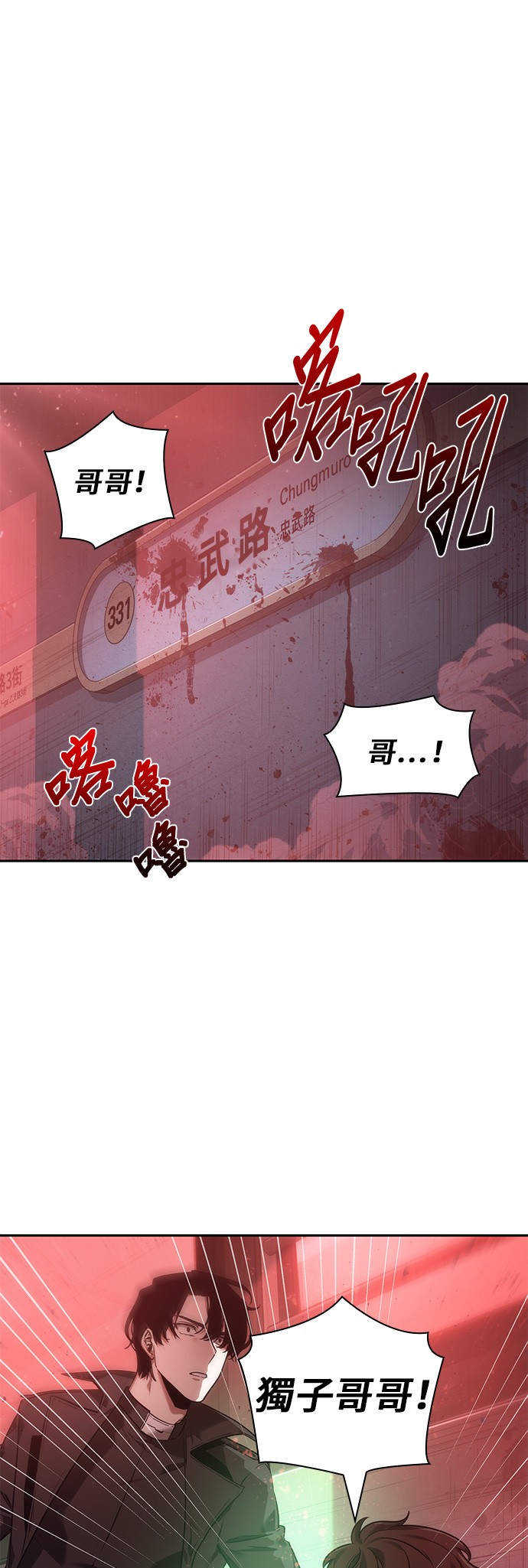 第32话0