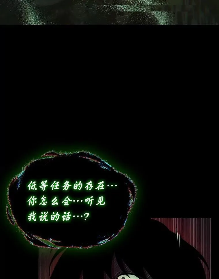 206.不能吃的东西-325