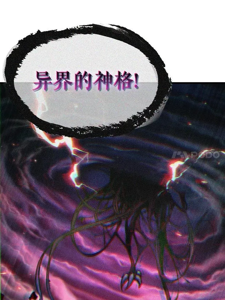172.黑暗城堡-133