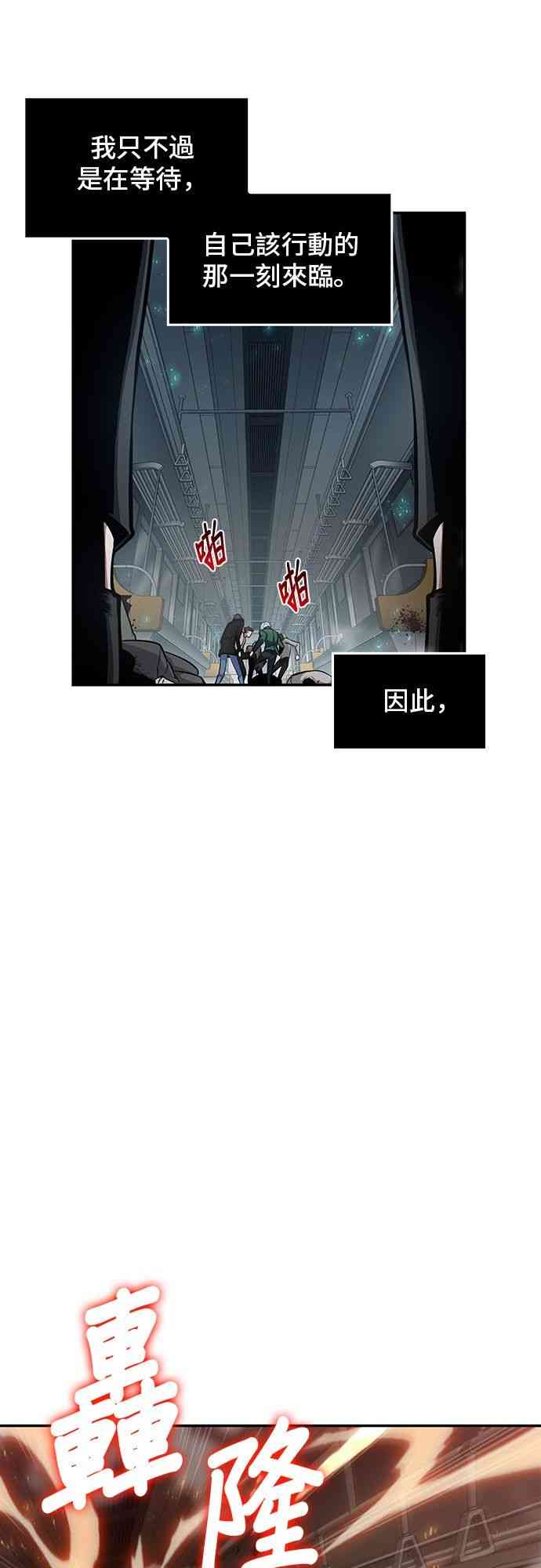 4话72