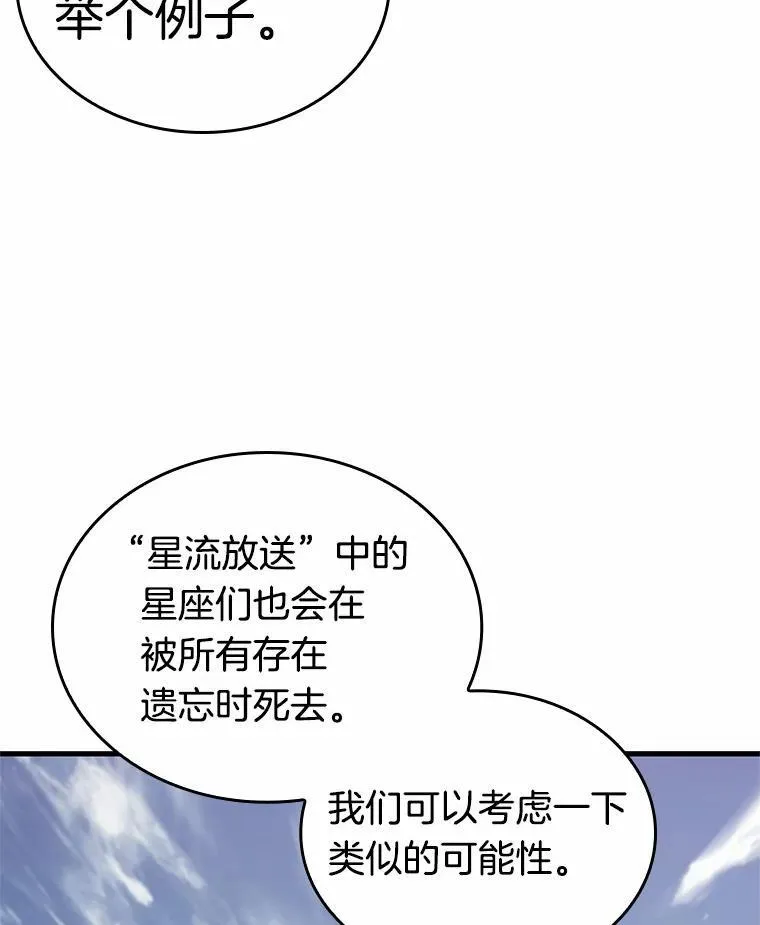 187.金独子的爱-5114