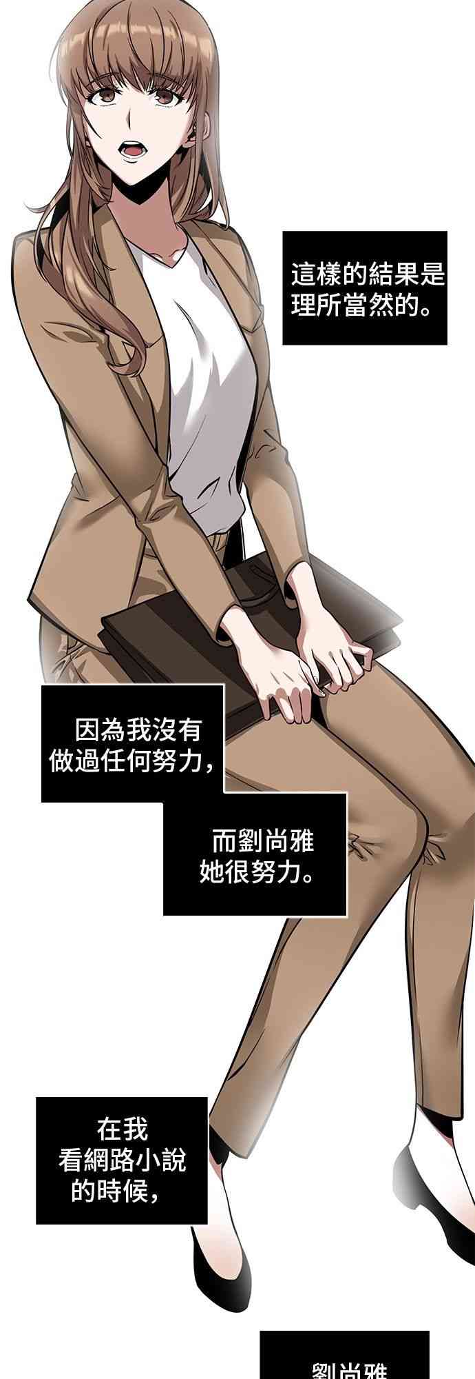 1话49