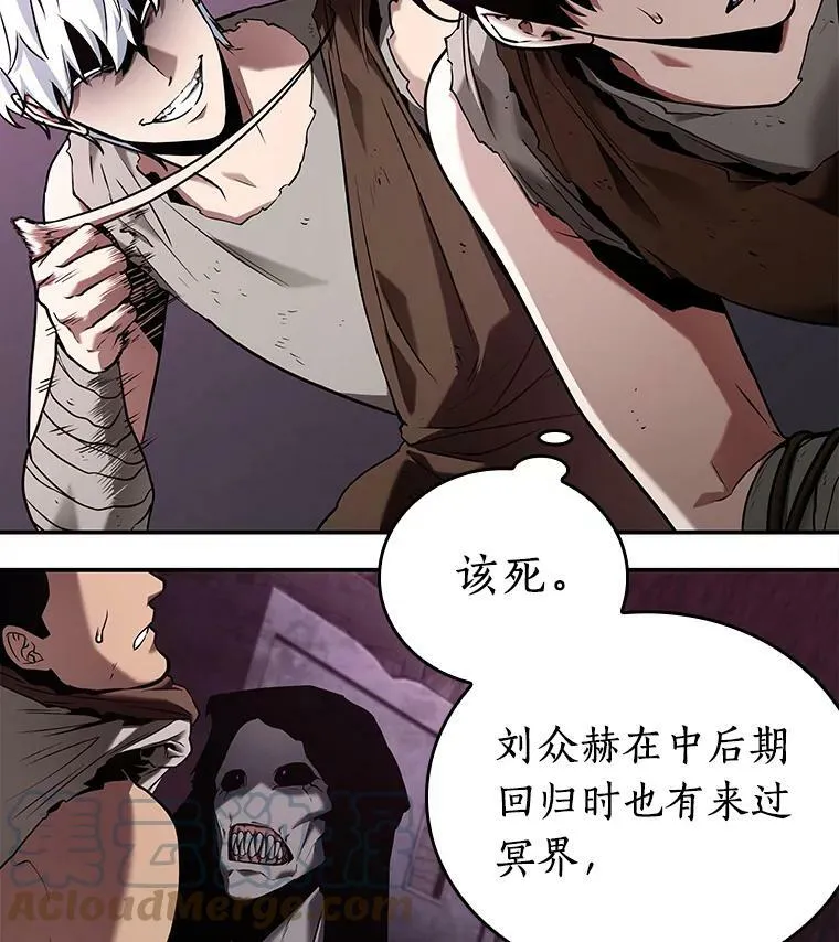 113.Ep.23 三个约定(6)51