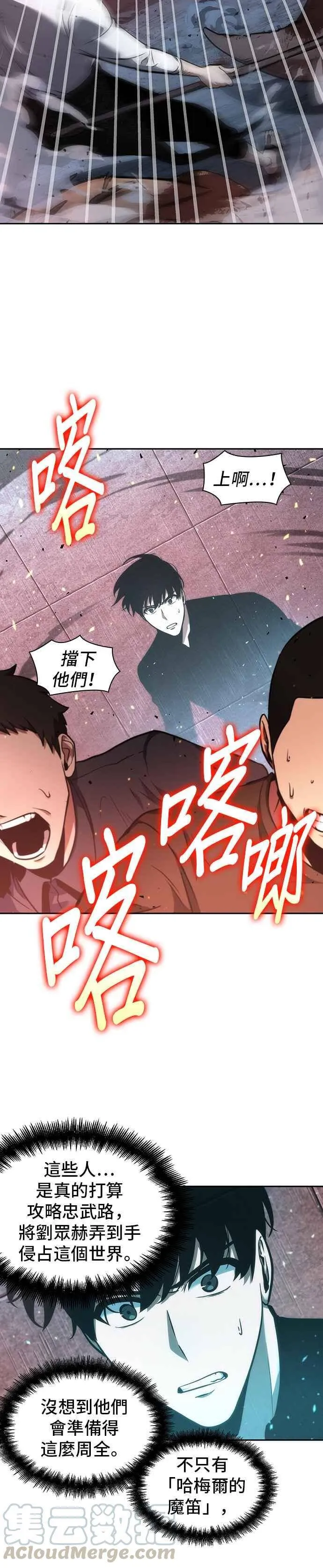 053. Ep.12 第一人称主角视角 (1)24