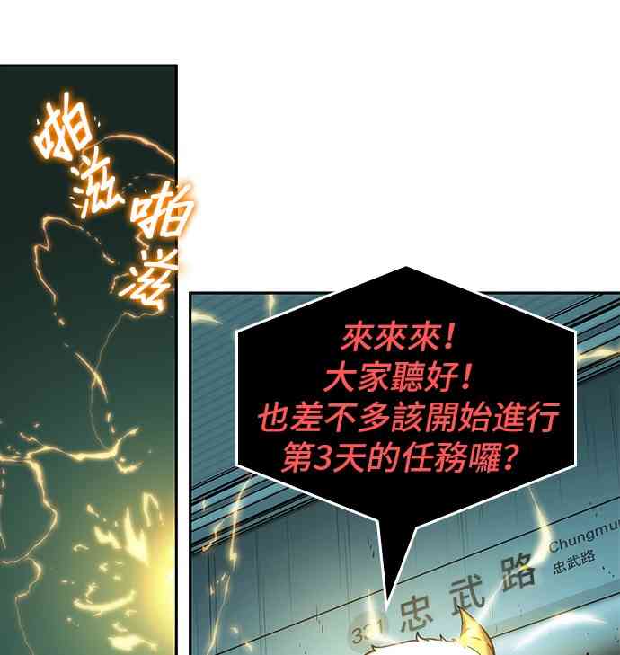 29话69