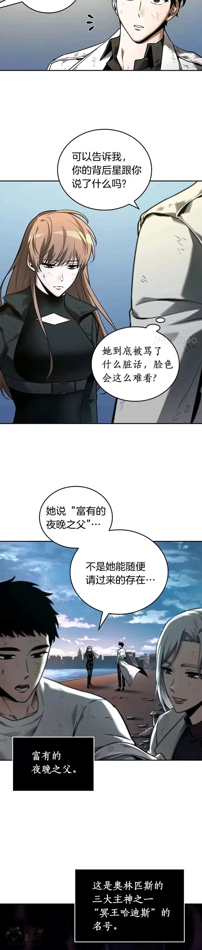 109.Ep.23 三个约定(2)16