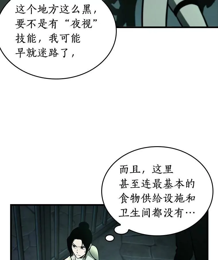 185.金独子的爱-357