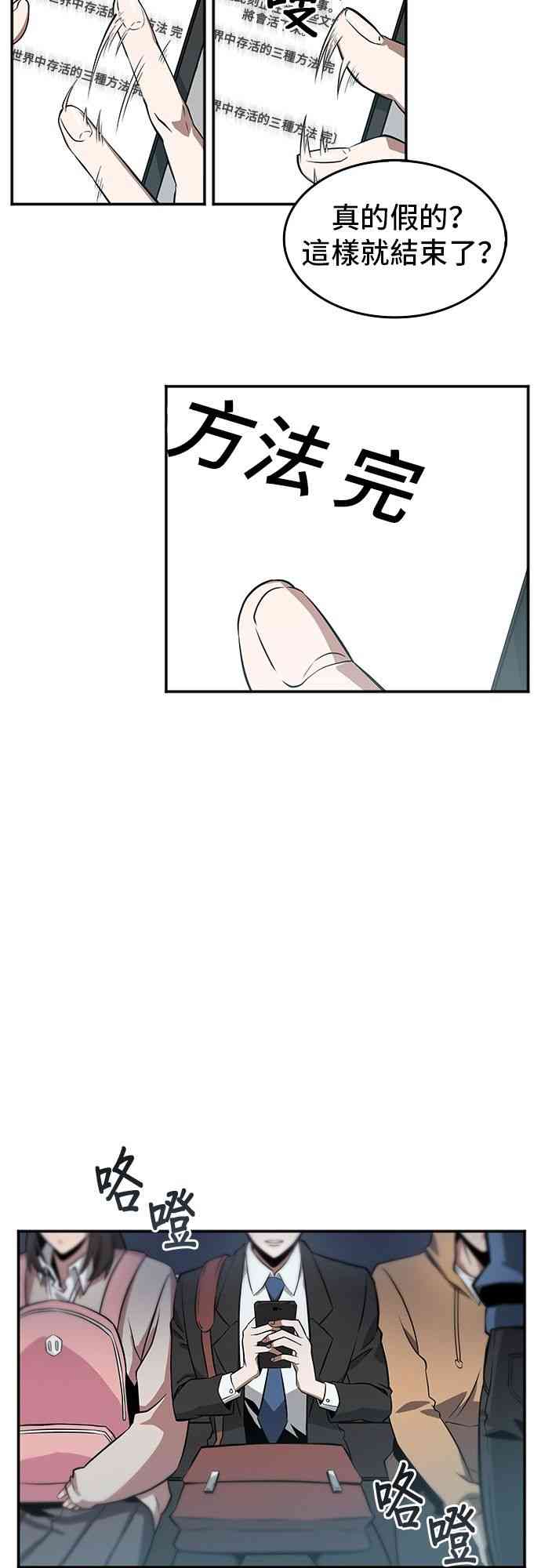 1话2