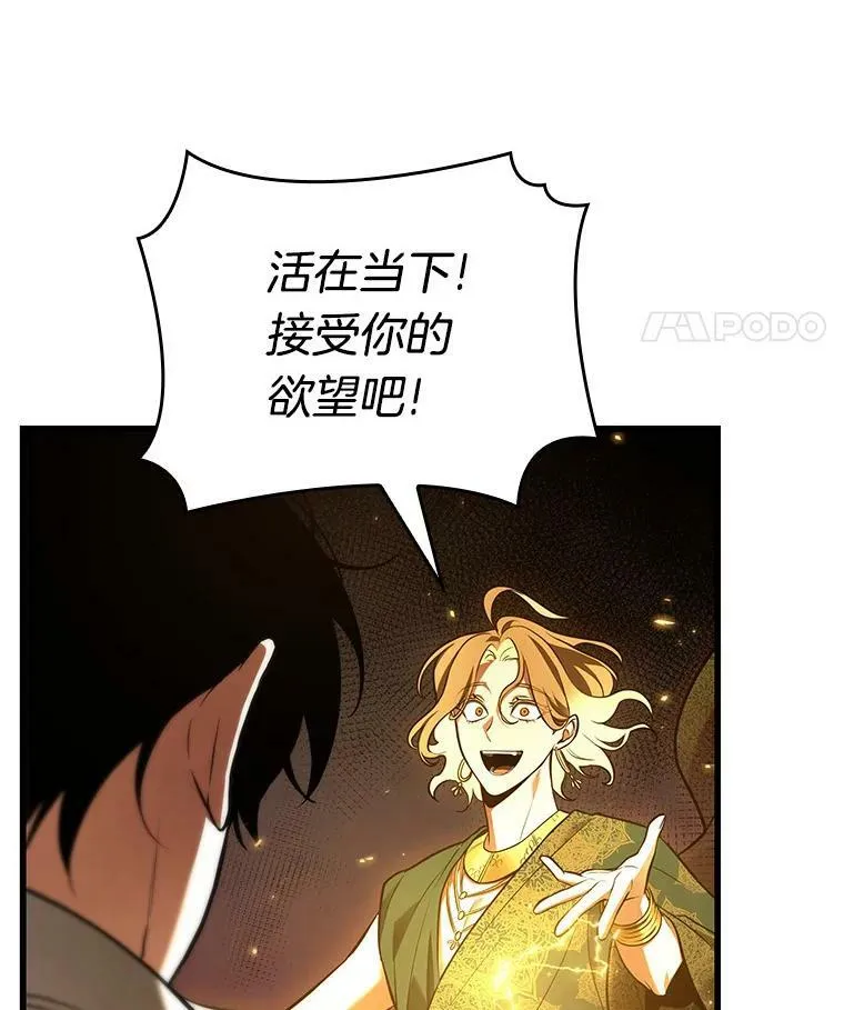 151.任务破坏者-8106