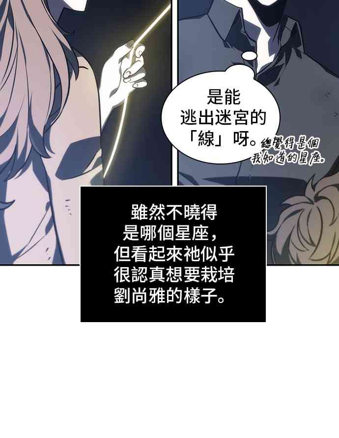 23话19
