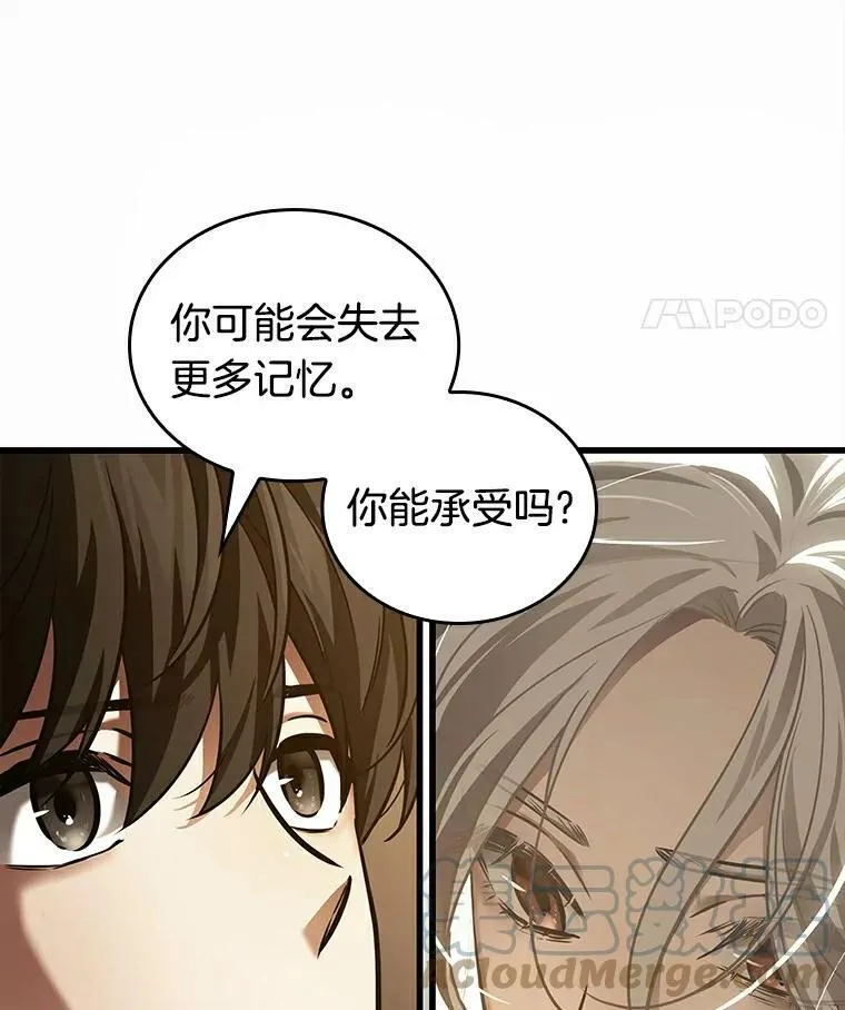 146.任务破坏者-3108