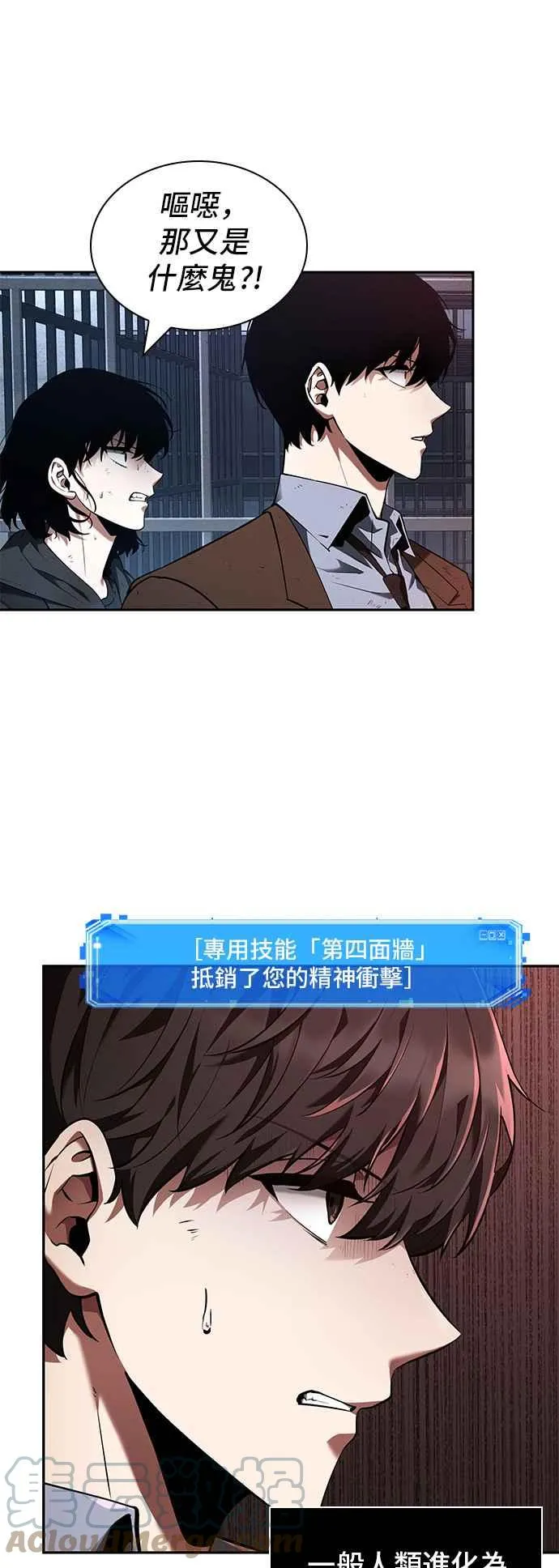 073. Ep.16 第五个任务（1）15