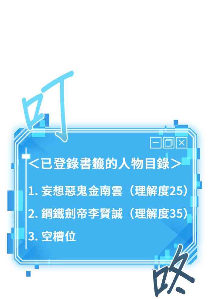 10话59