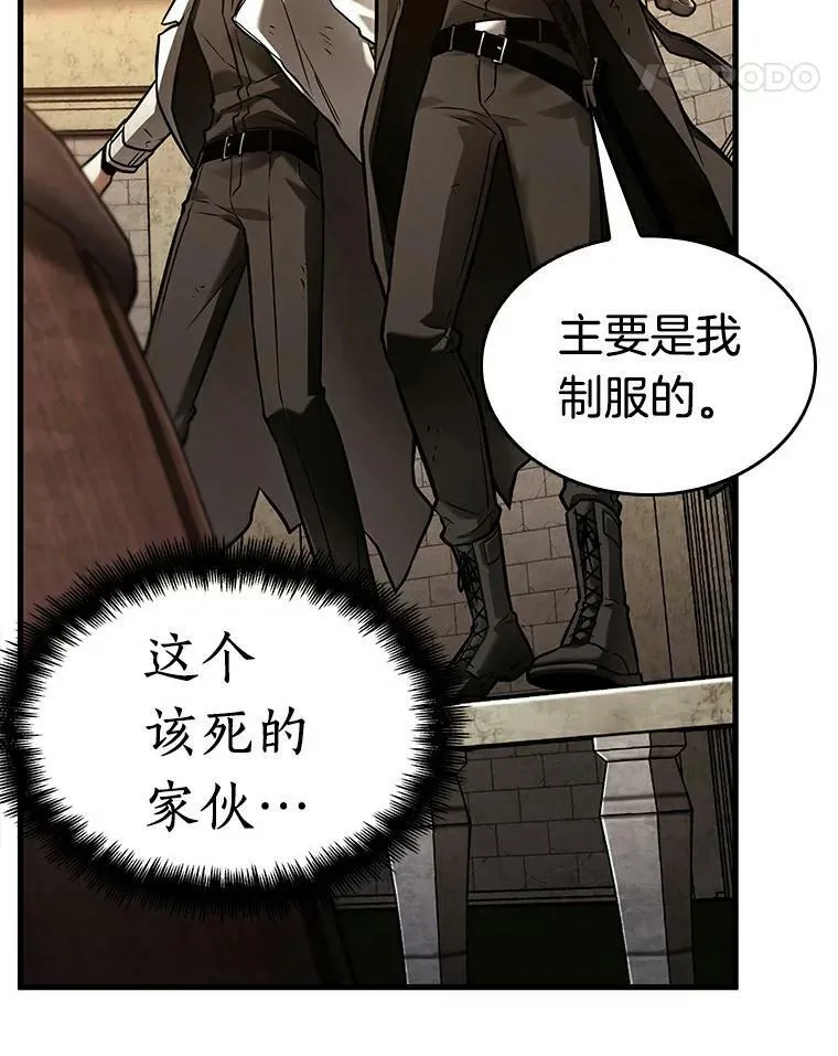 145.任务破坏者-210
